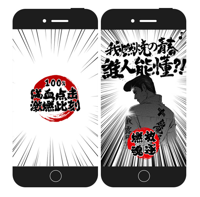 雷克萨斯 JDM Fanboy Club：青春是本热血漫画，主角就是你！H5