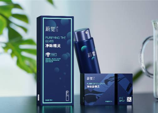 车载香水香氛品牌策略包装设计 | 快转眼球营销包装设计