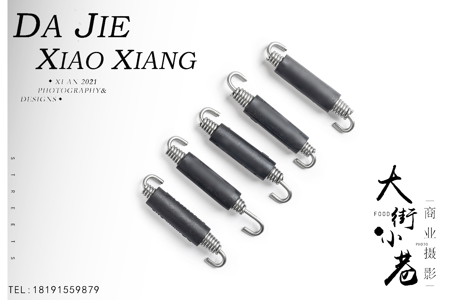 【商业摄影】不锈钢静物拍摄（西安专业静物摄影团队）