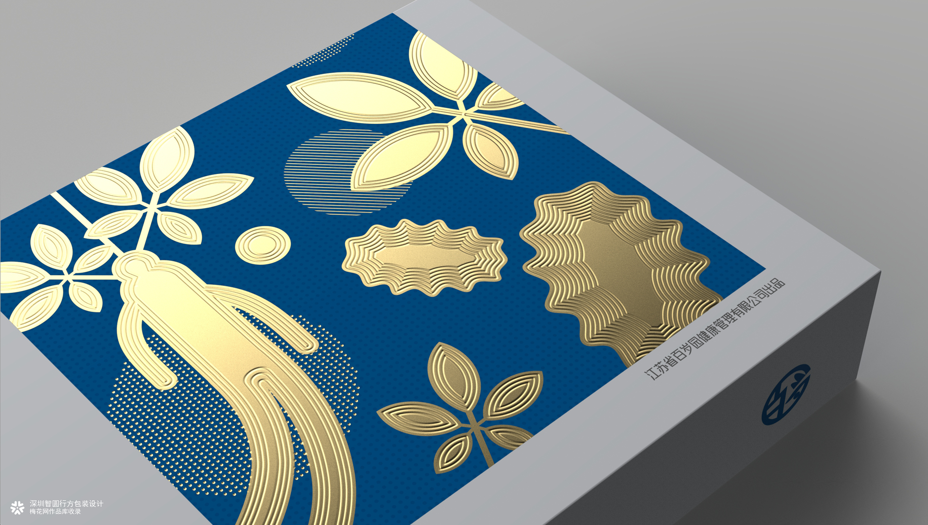 特殊膳食食品包装设计 营养品包装设计 保健品包装设计