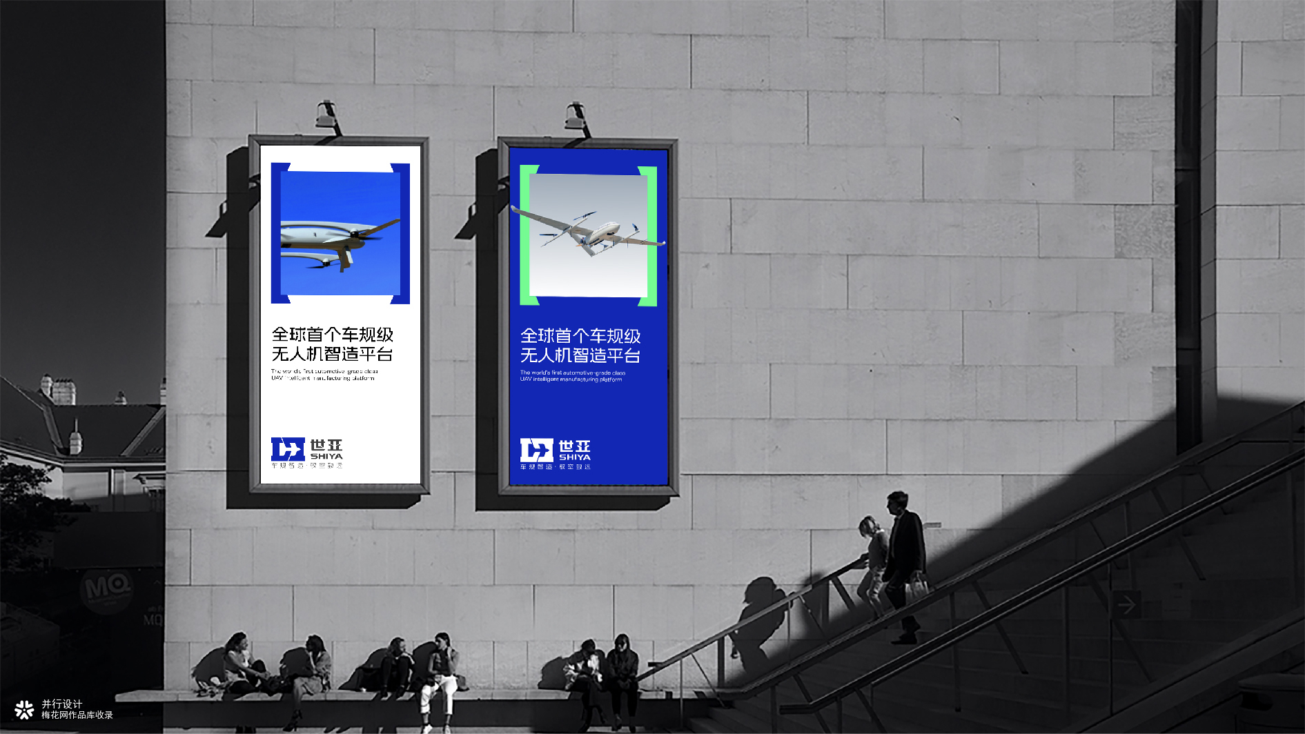 并行致远2025-2026年度作品合集