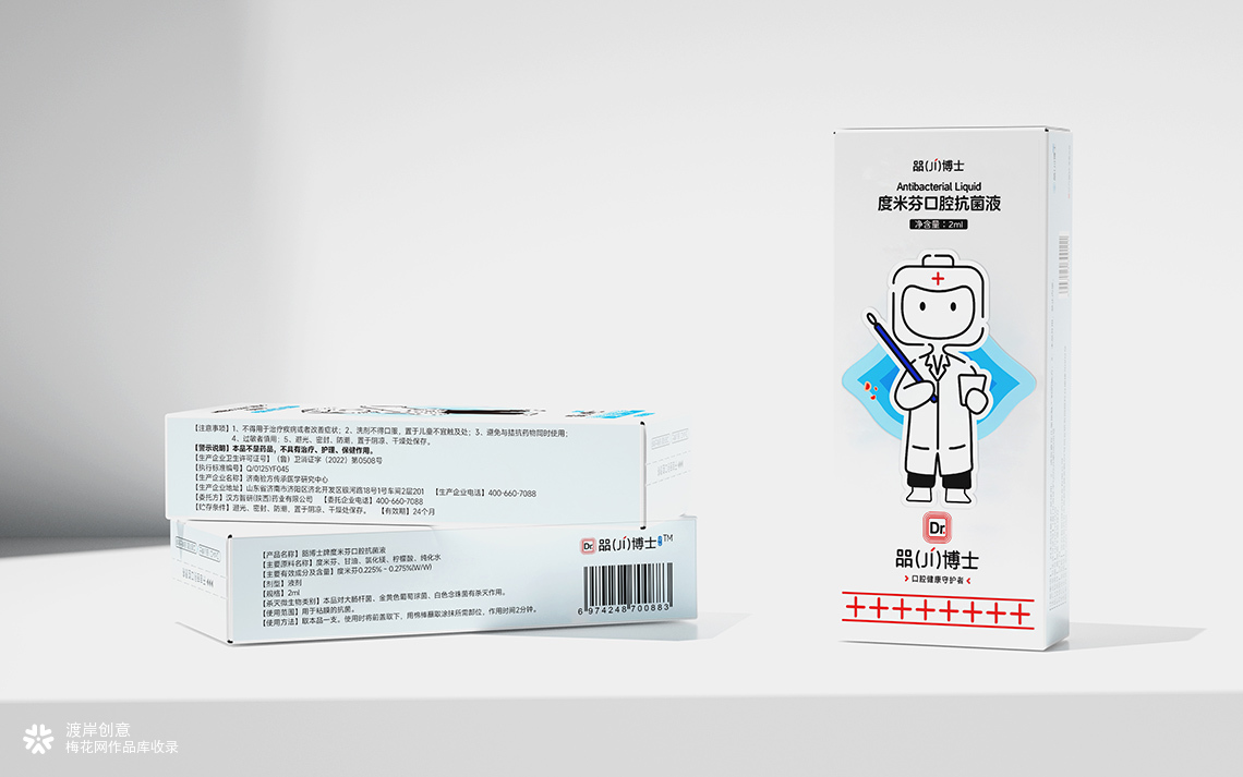 西安药品/保健品品牌包装设计