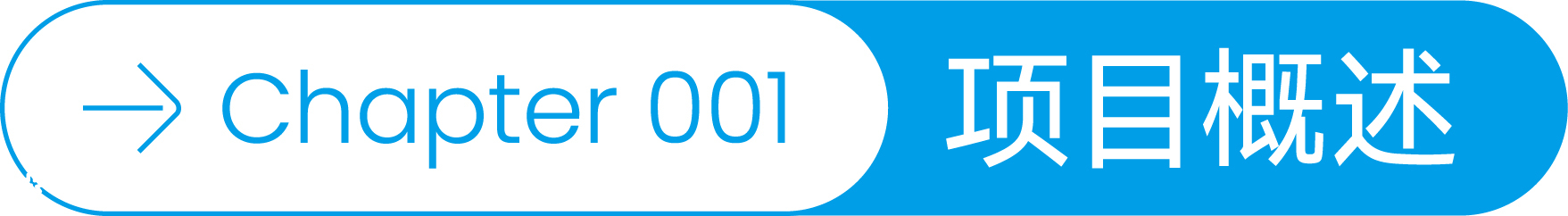 VENTION威迅 · 展厅设计丨PPD案例