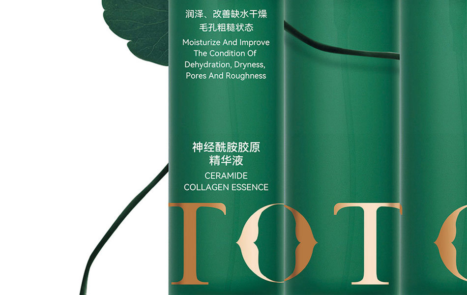 护肤品TOTC神经酰胺护肤系列包装设计 | 植愈修护，原生肌能