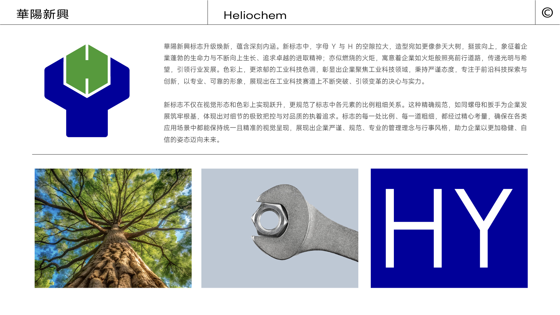 并行致远2025-2026年度作品合集