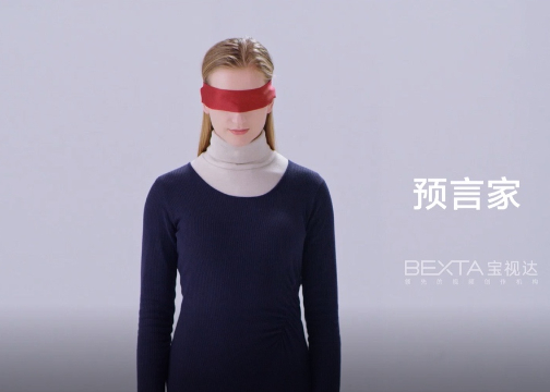 BEXTA宝视达 x 华为 | 故障1分钟感知，3分钟定位，5分钟修复