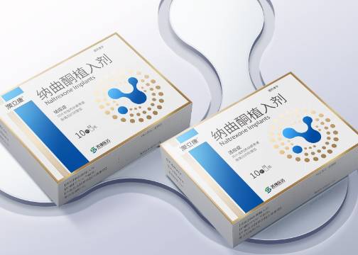 西药包装盒设计-澳立康纳曲酮，医药包装设计公司，南风盛世药品设计