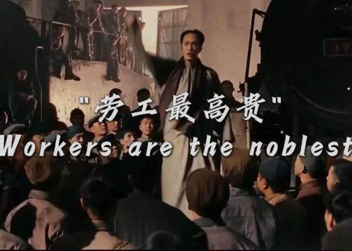 最美人间五月天，致敬科亿奋斗者，劳动节快乐！