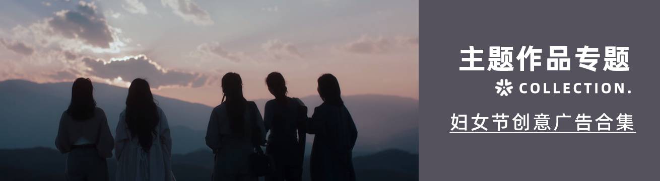 妇女节作品专题