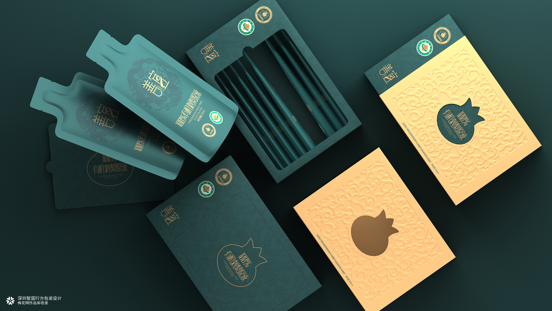 有机刺梨原液包装设计 贵州刺梨包装设计 刺梨礼盒包装设计