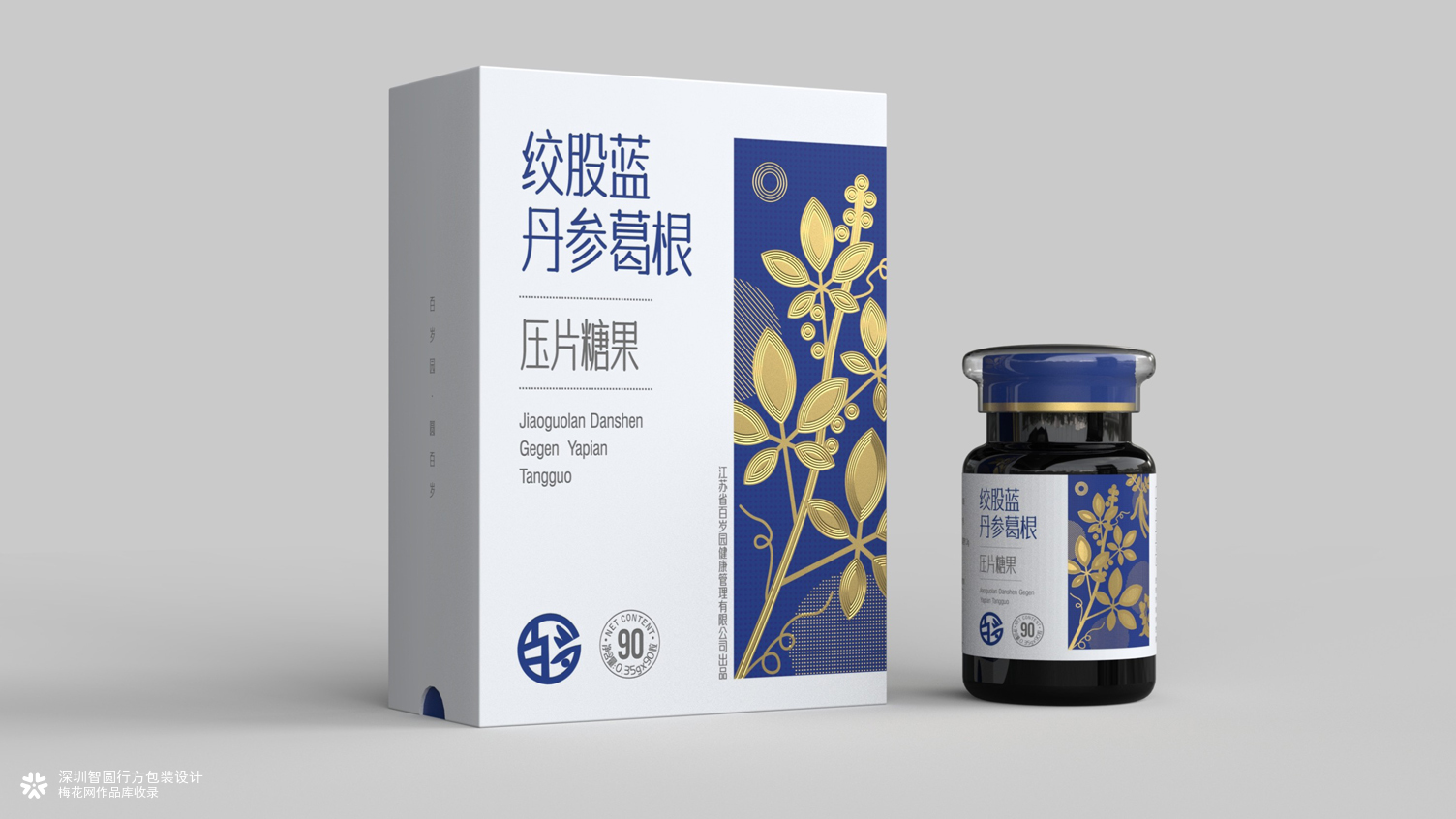 压片糖果包装设计要具有吸引力和创新性 | 深圳智圆行方包装设计