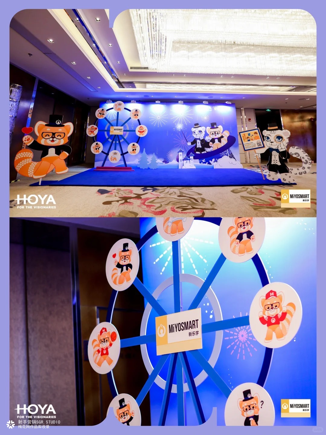 2024豪雅光学·新乐学新品发布会