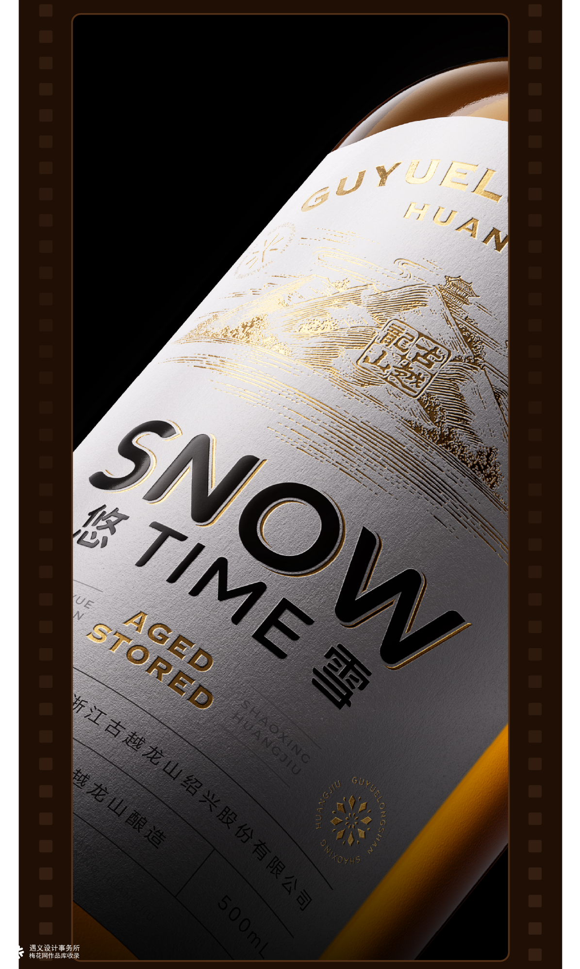 遇义设计丨2025之前 零碎快门合集纪念丨“是黑历史也是来时路”