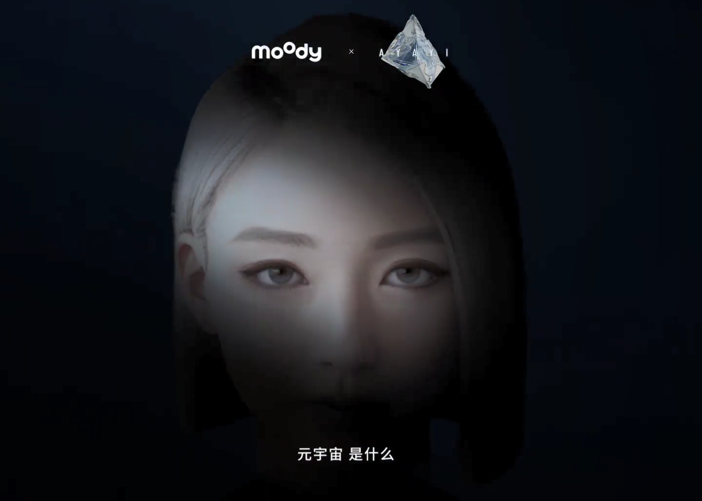 moody发布首款元宇宙概念彩瞳