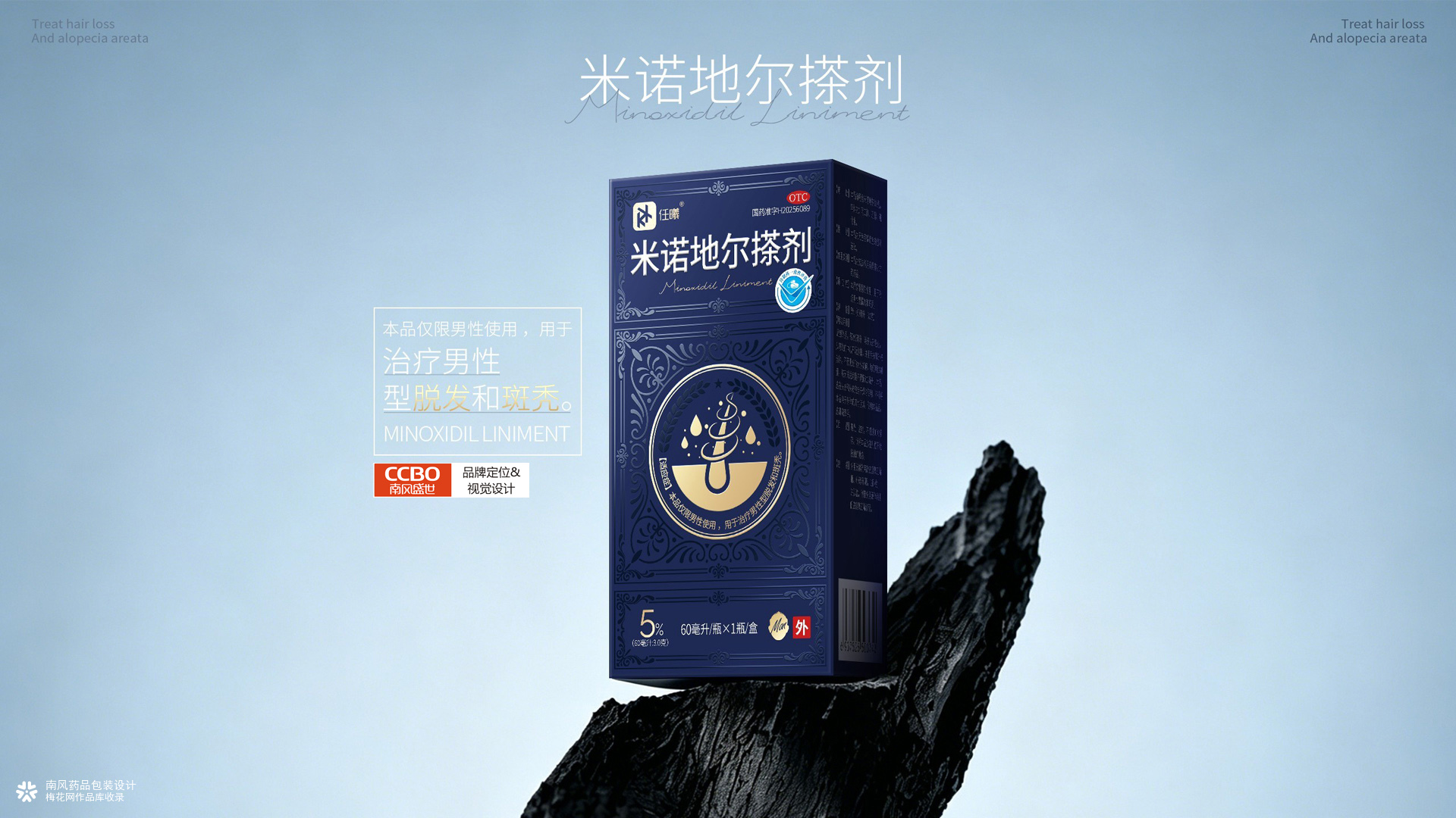 原创作品分享-国内前十专业药品包装设计公司