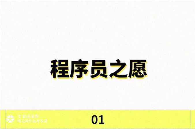 小米有品×文摇：双十一垃圾分类指南