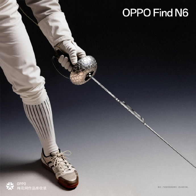 OPPO的「找折叠屏」海报又来了~