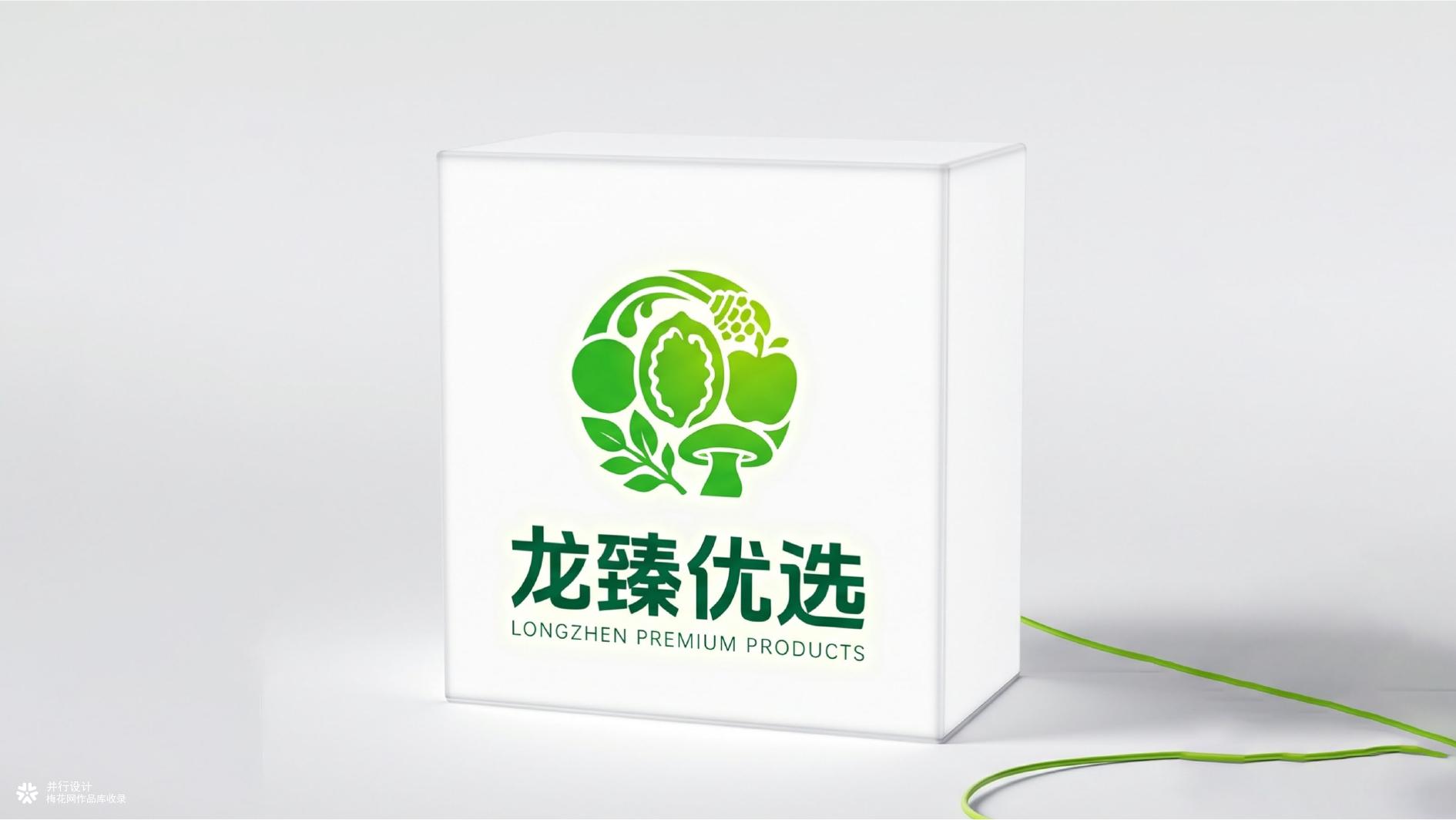 黄土高原林海馈赠｜黄龙县农特产品区域公用品牌全案设计✨