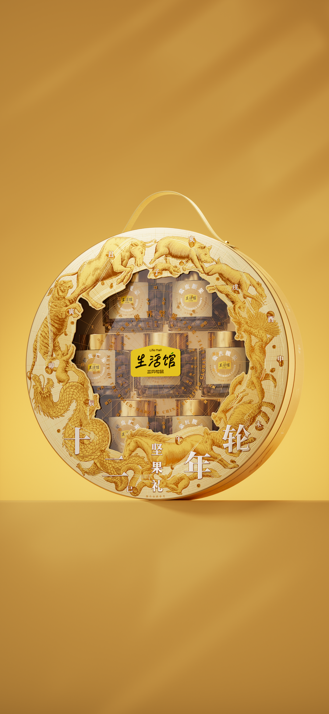 遇义设计丨三只松鼠 2025年货礼矩阵设计复盘丨年货礼盒的N种打开方式