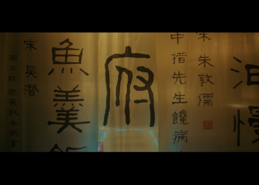 视频拍摄 | 和府捞面品牌篇
