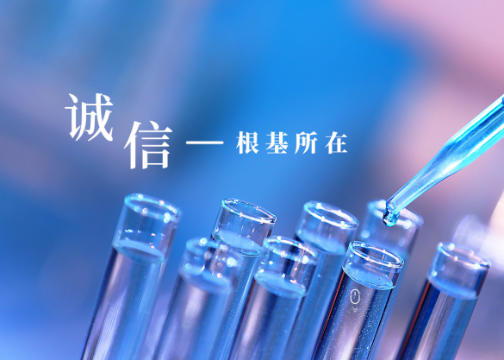 雍熙生物医疗行业网站建设案例分享：通化东宝集团官网
