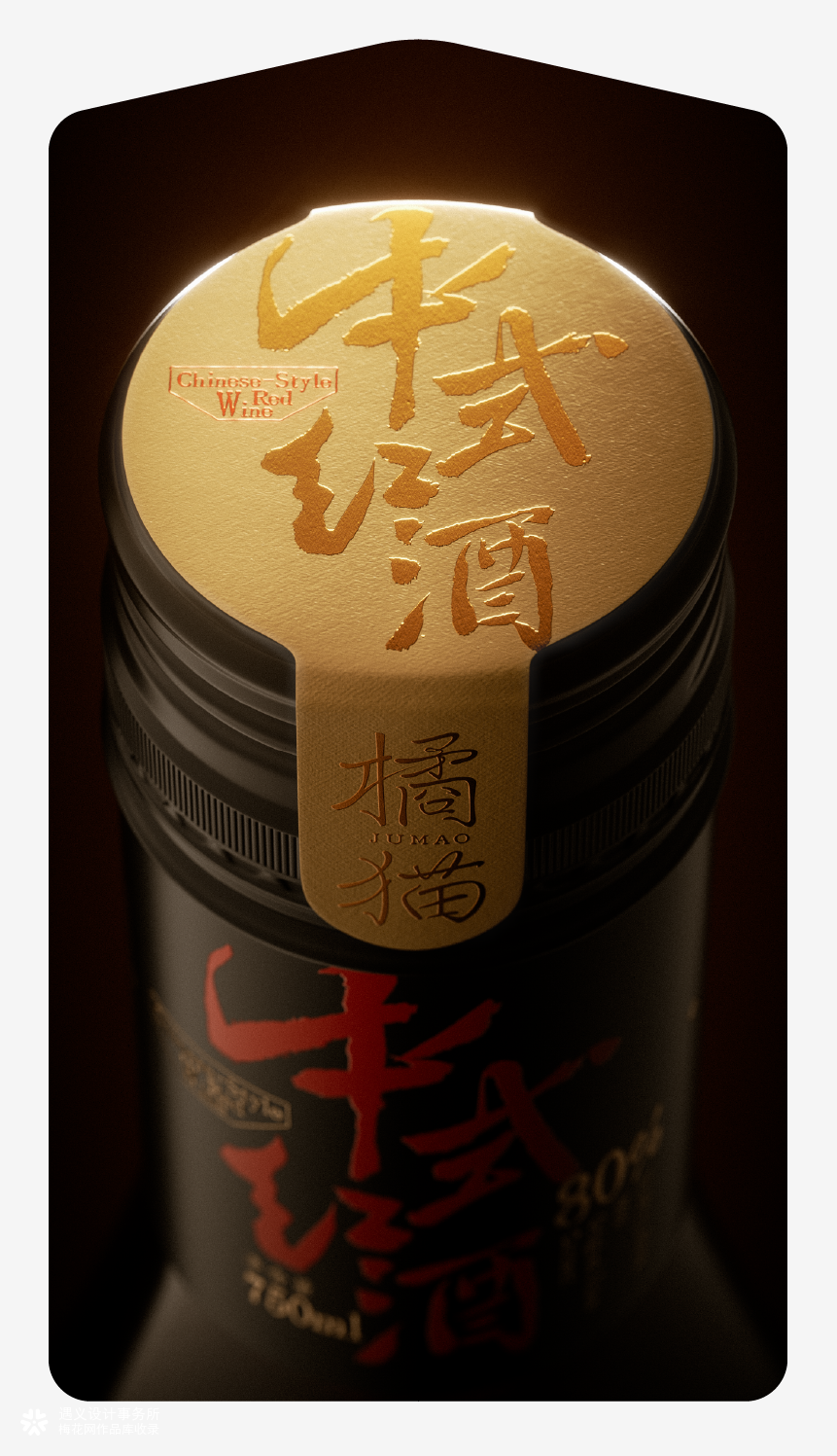 花椒+在想+遇义丨生活馆 全品类包装设计丨能者多劳