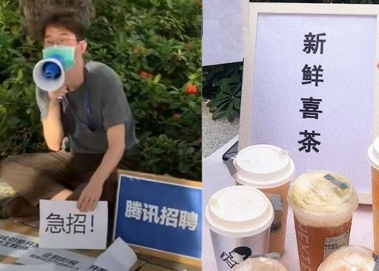 摆摊
