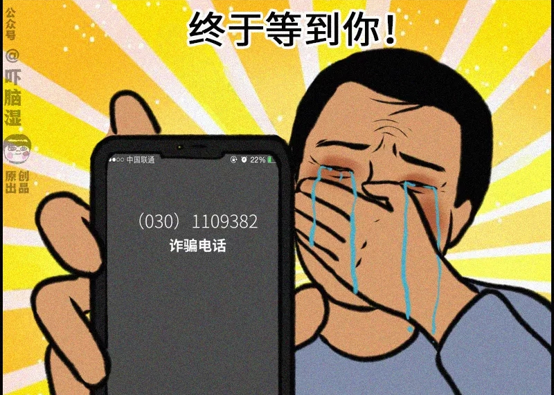 抖音企业号 x吓脑湿：复工后，我发现这个世界变了