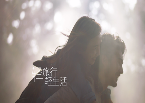 荣威Ei5《轻旅行，轻生活》宣传广告片