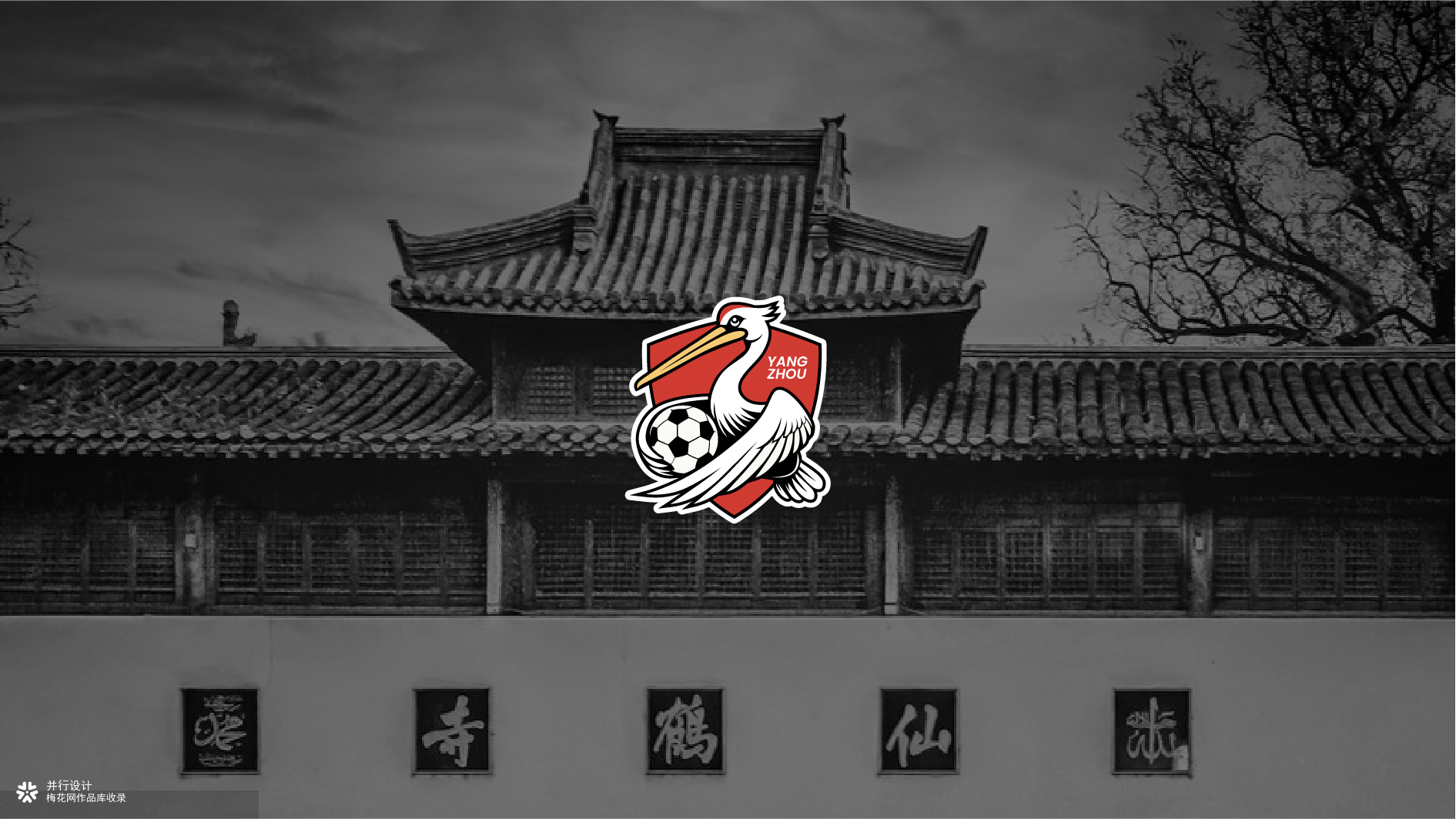 并行致远2025-2026年度作品合集