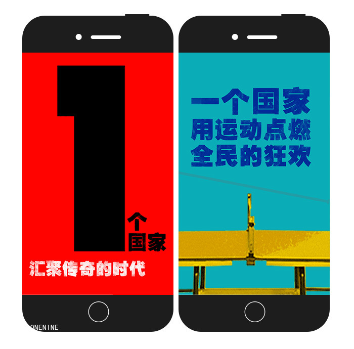 一支 H5 看完中国体育从1到13亿的传奇故事！