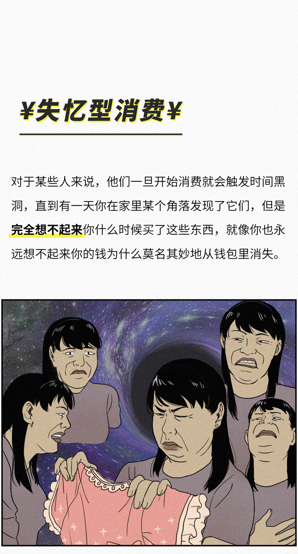 在网上哈哈哈哈哈的都是些什么人