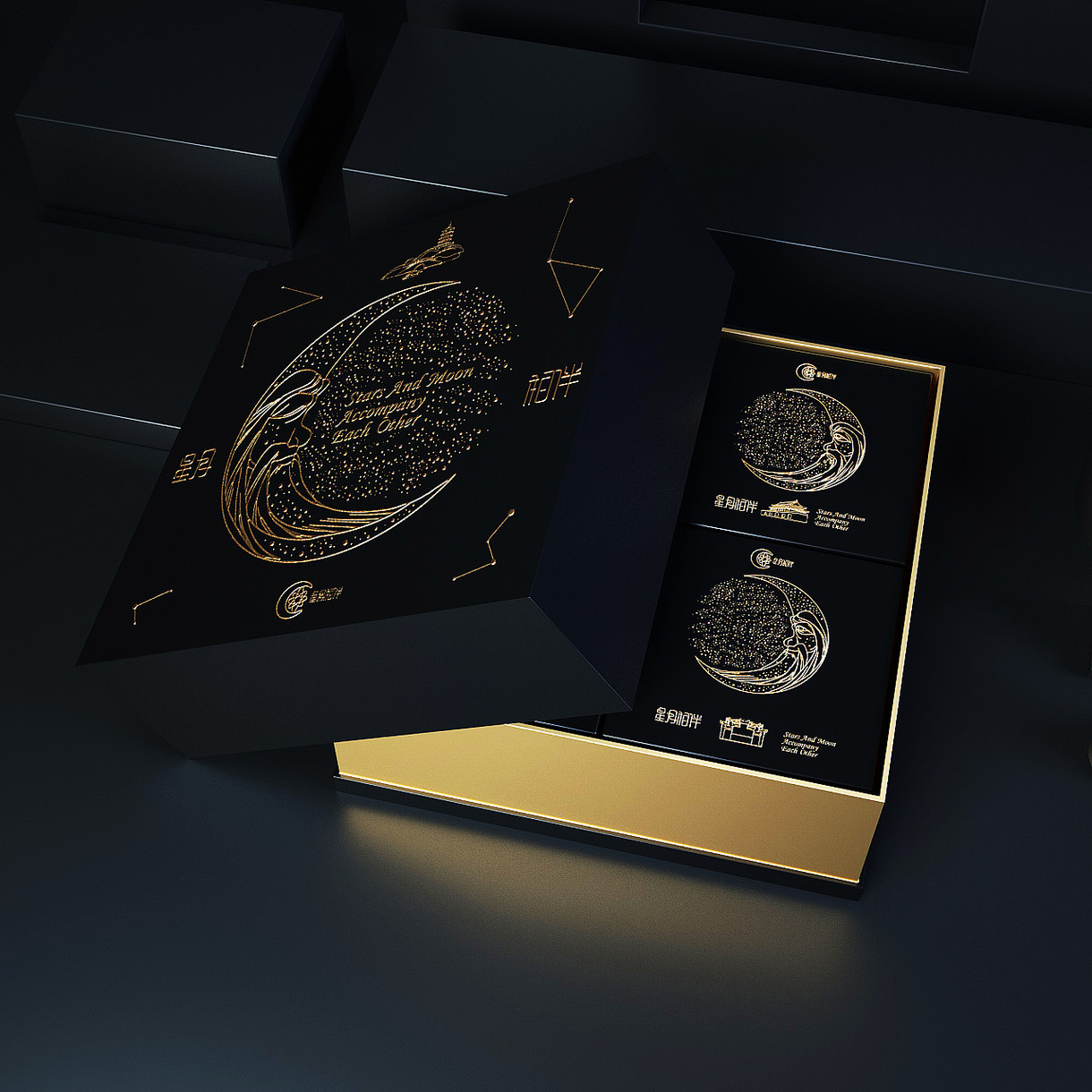 佐兹 月饼礼盒设计