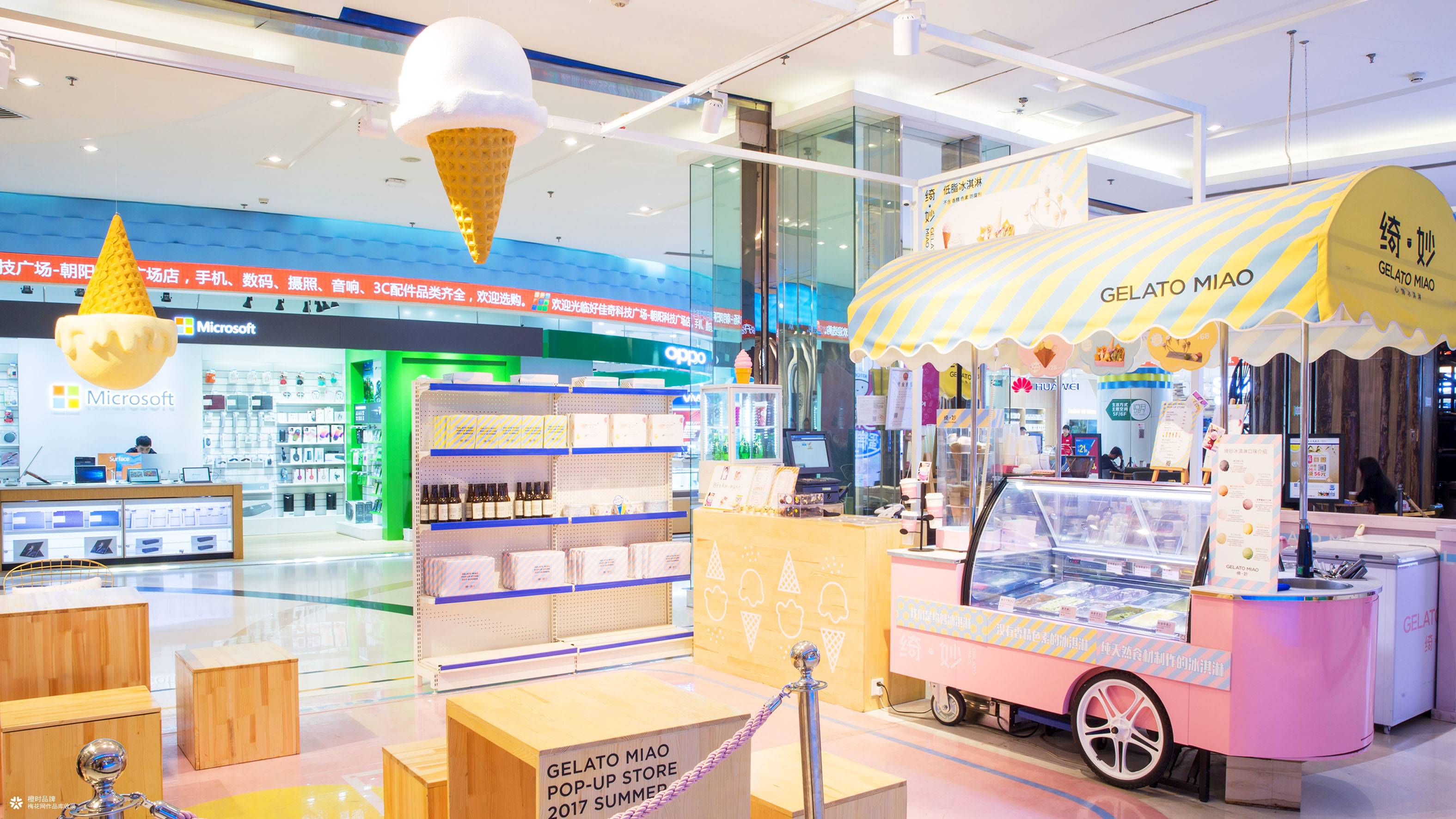 绮妙冰淇淋品牌全案改造升级设计
