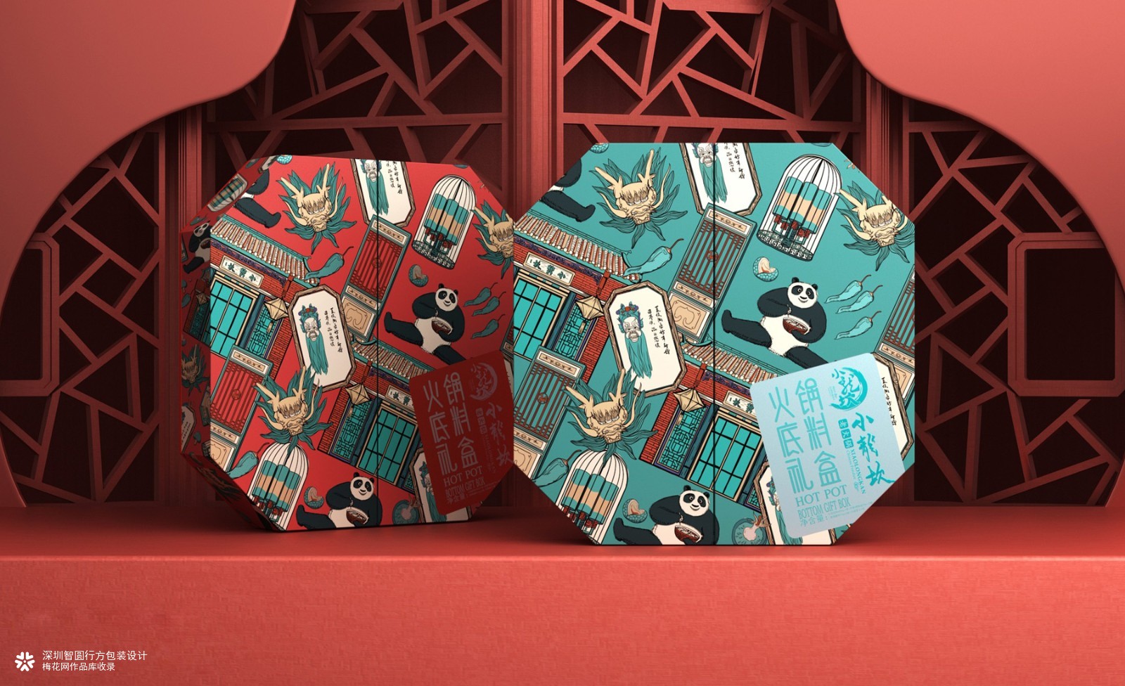 小龙坎火锅 小龙坎火锅礼盒包装设计 火锅包装设计