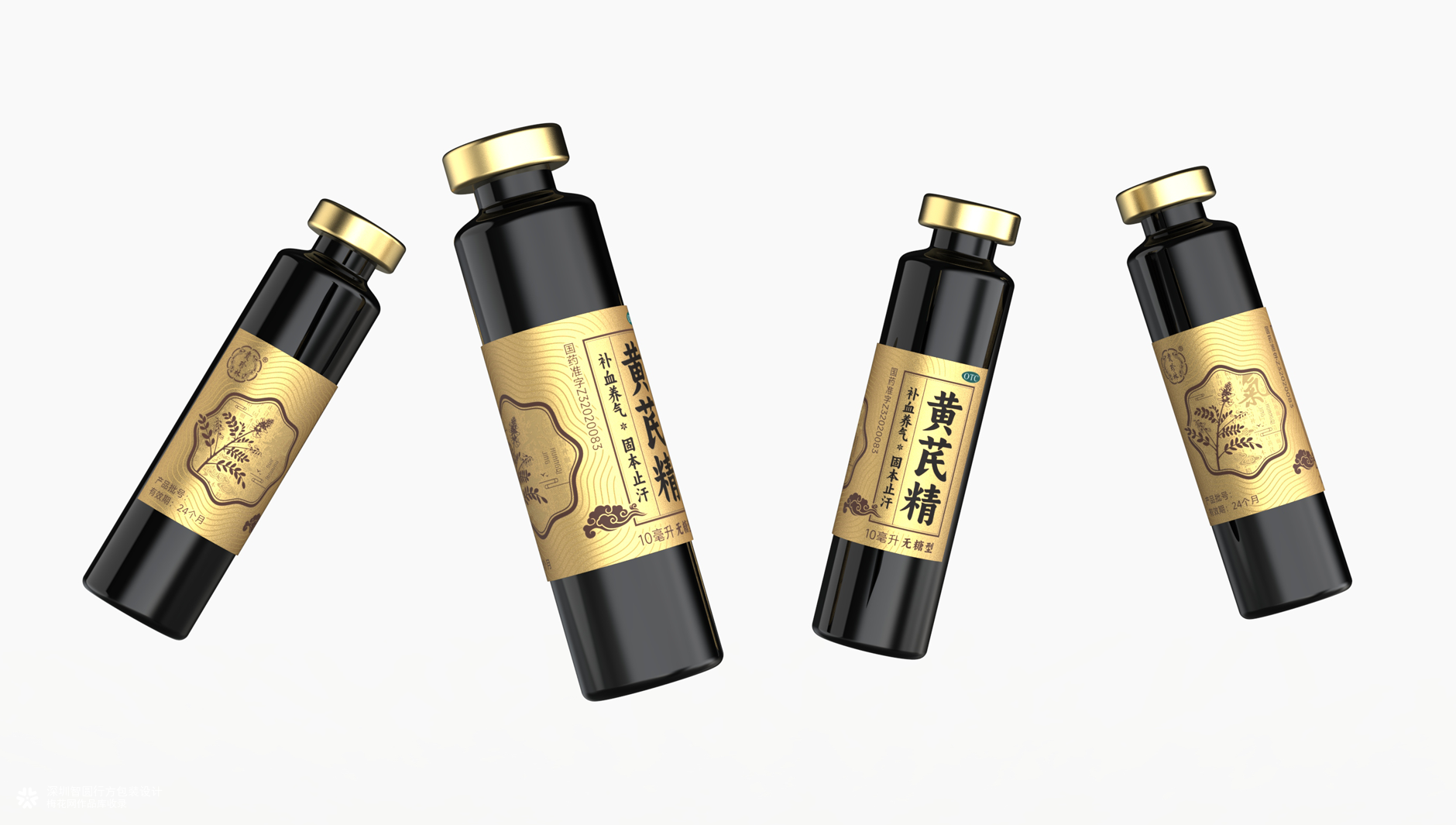 贵珍林黄芪精包装设计 中成药包装设计 otc药品包装设计