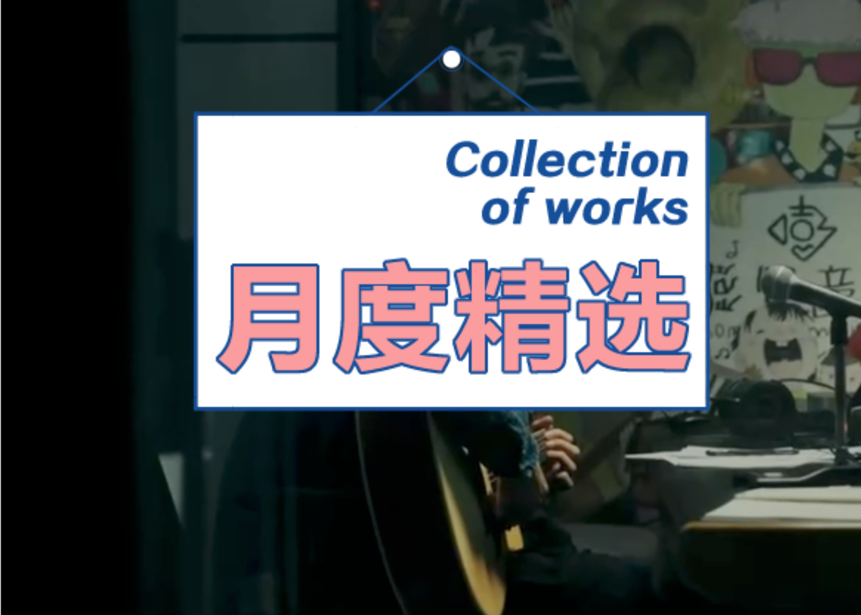 走过的弯路都是人生的花路｜4月喜欢的8句文案