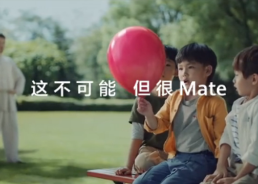 华为新广告疯狂剧透 Mate 30