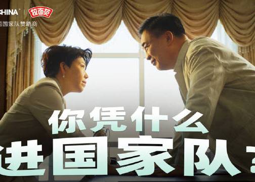 邓亚萍亲自“面”试国家队新成员