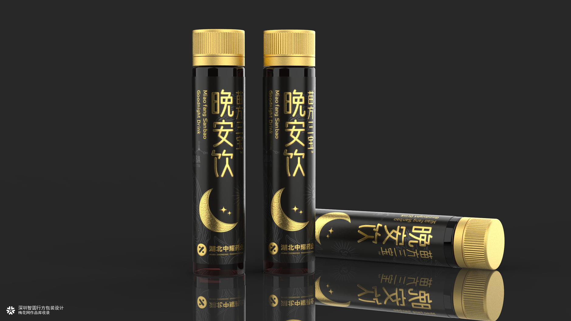 保健品饮品包装设计 助眠饮品包装设计 保健品礼盒包装设计