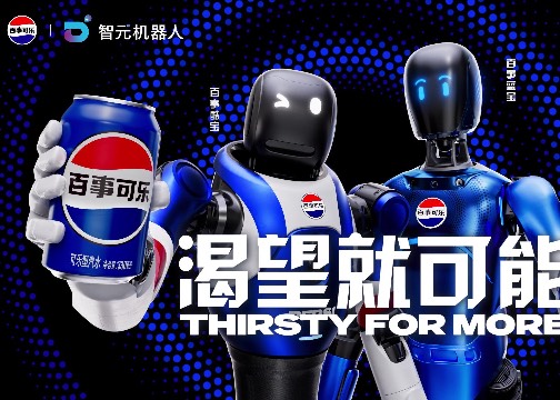百事可乐&智元机器人
