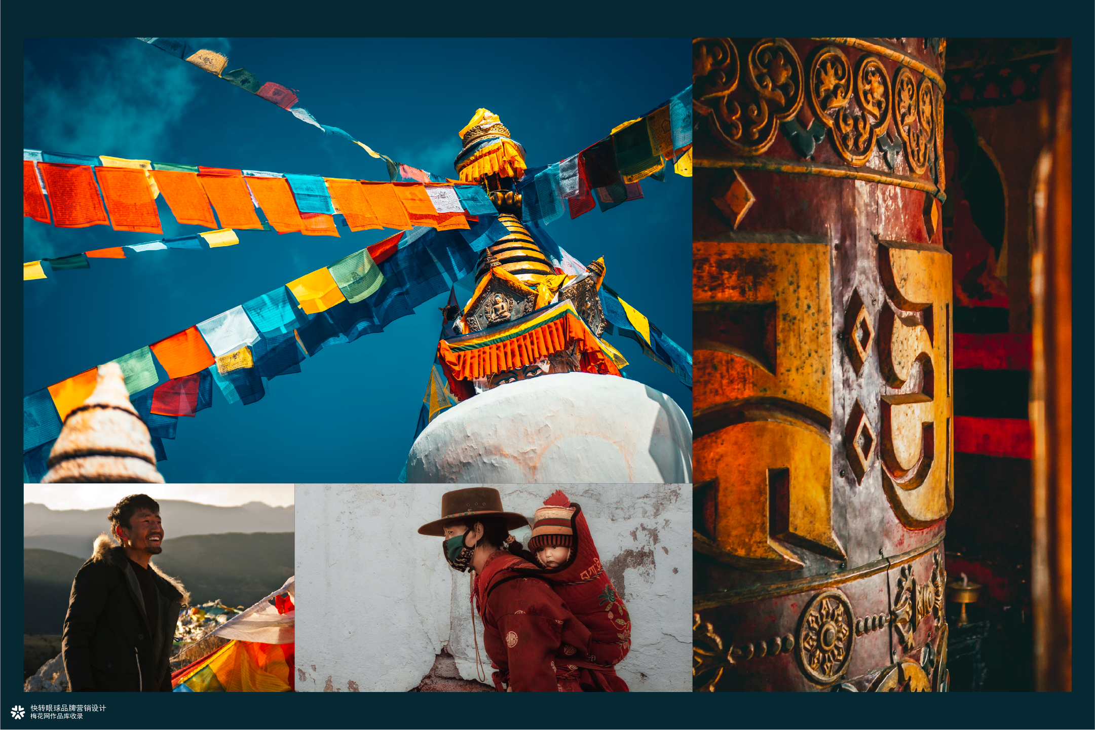 原创Logo设计藏族健康乡产品牌