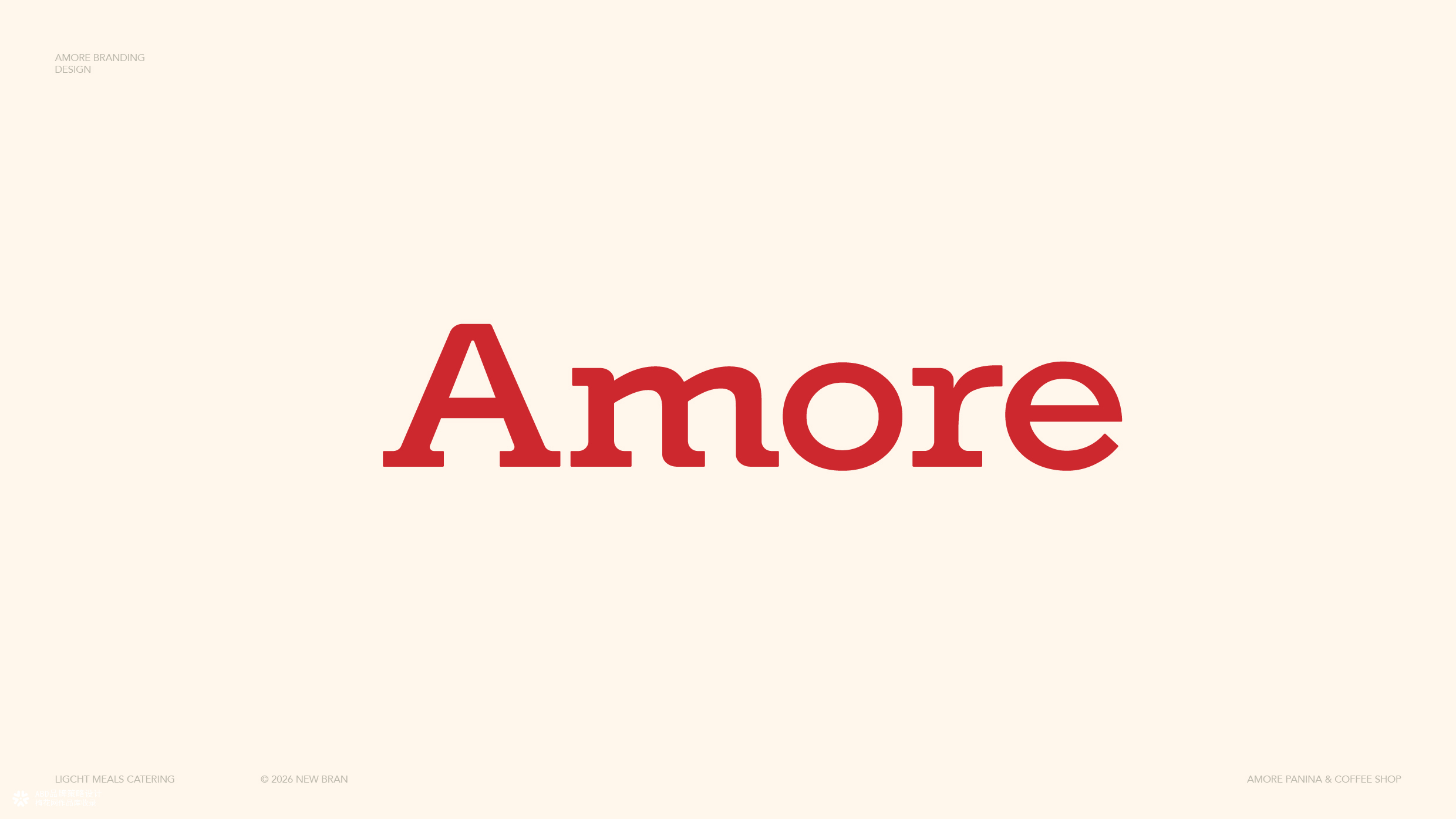Amore 爱茉洛 | ABD案例