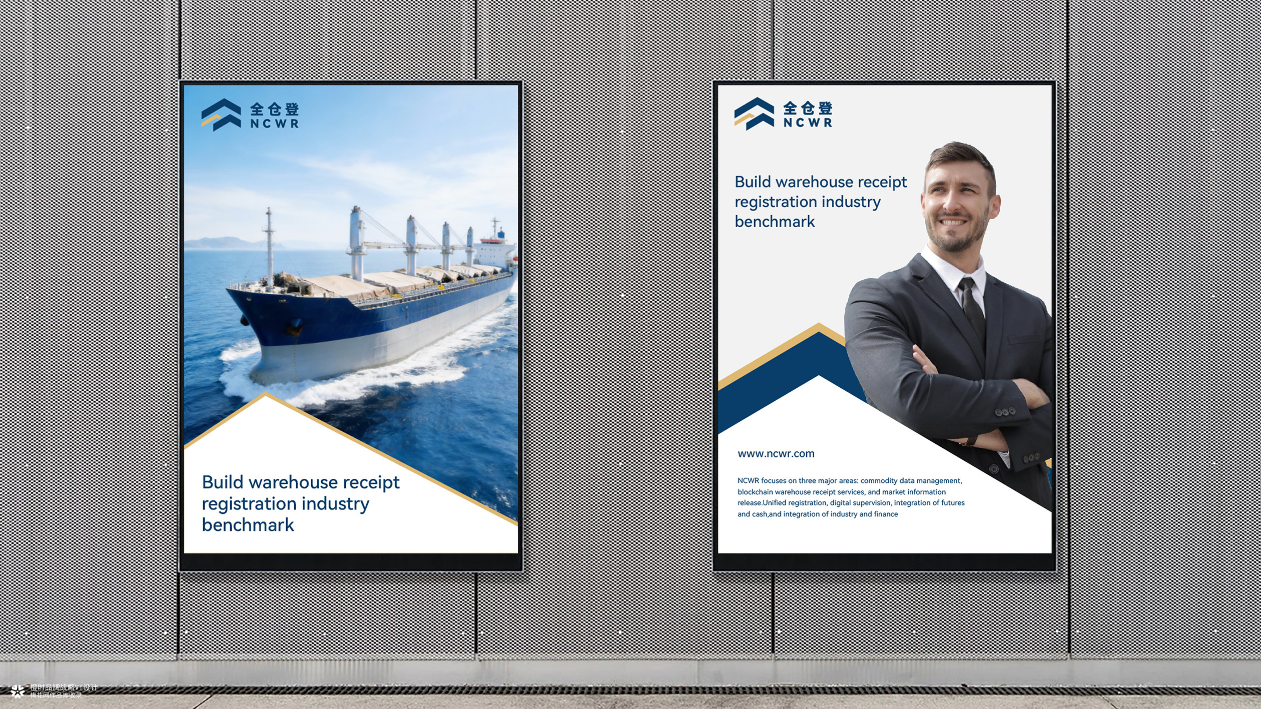 otimebrand 橙时品牌原创案例 | 全仓登品牌形象VI设计