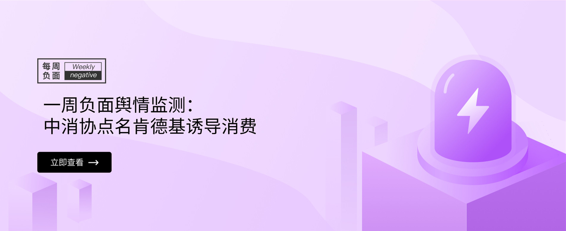 mohodata官网首页轮播banner2