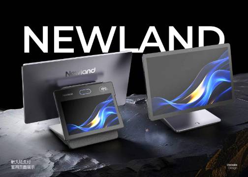 高端网站建设案例 | 互橙文化 x 新大陆