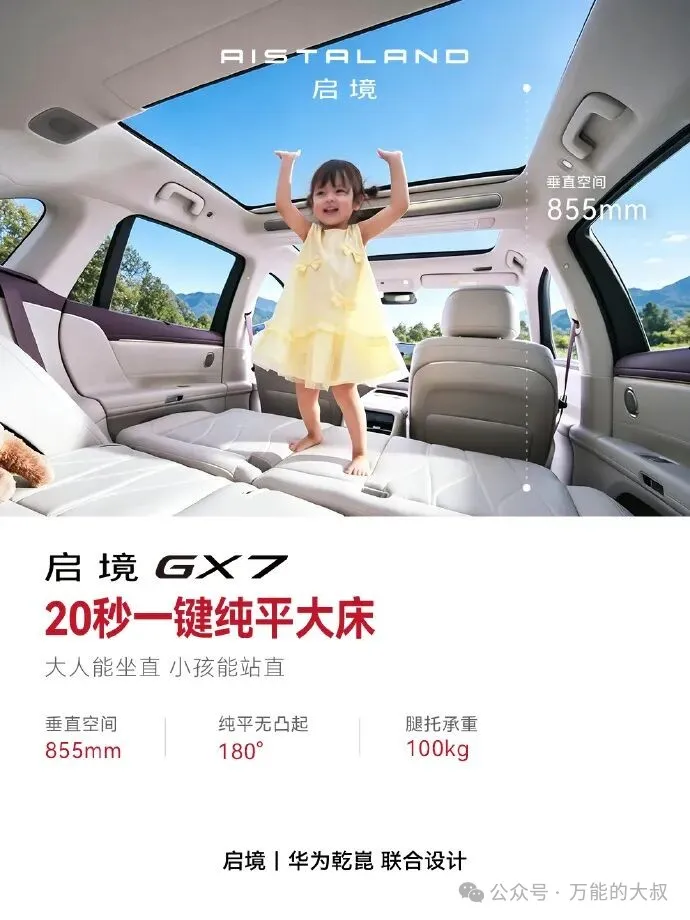 启境GX71.jpg