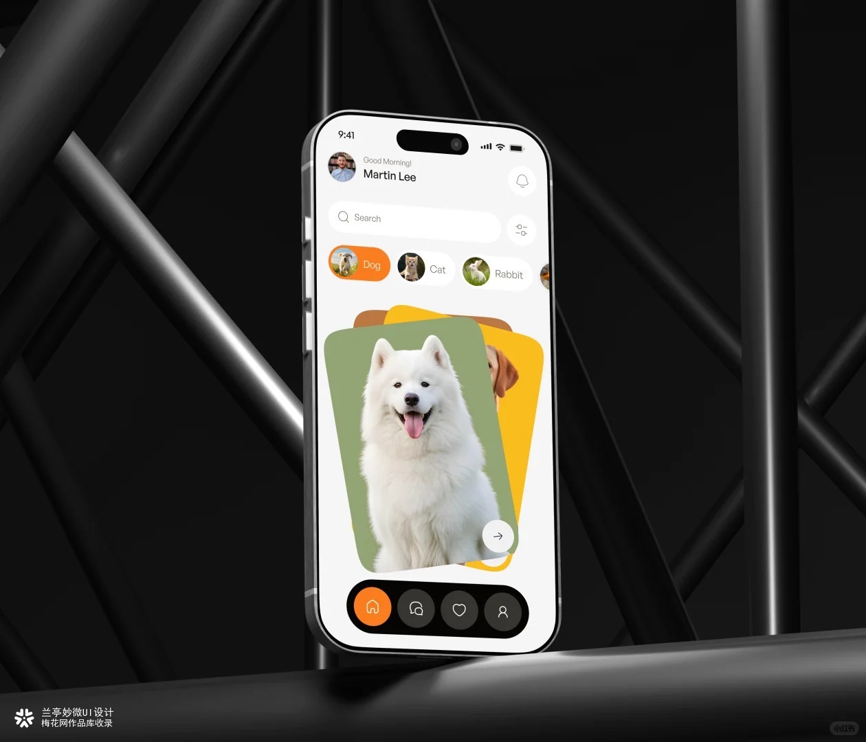 兰亭妙微审美积累｜宠物服务App UI/UX设计案例分享