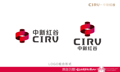 广维×北京·中新红谷集团 | logo设计