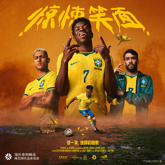 耐克2026国家队球衣系列短片，各有各的风味！